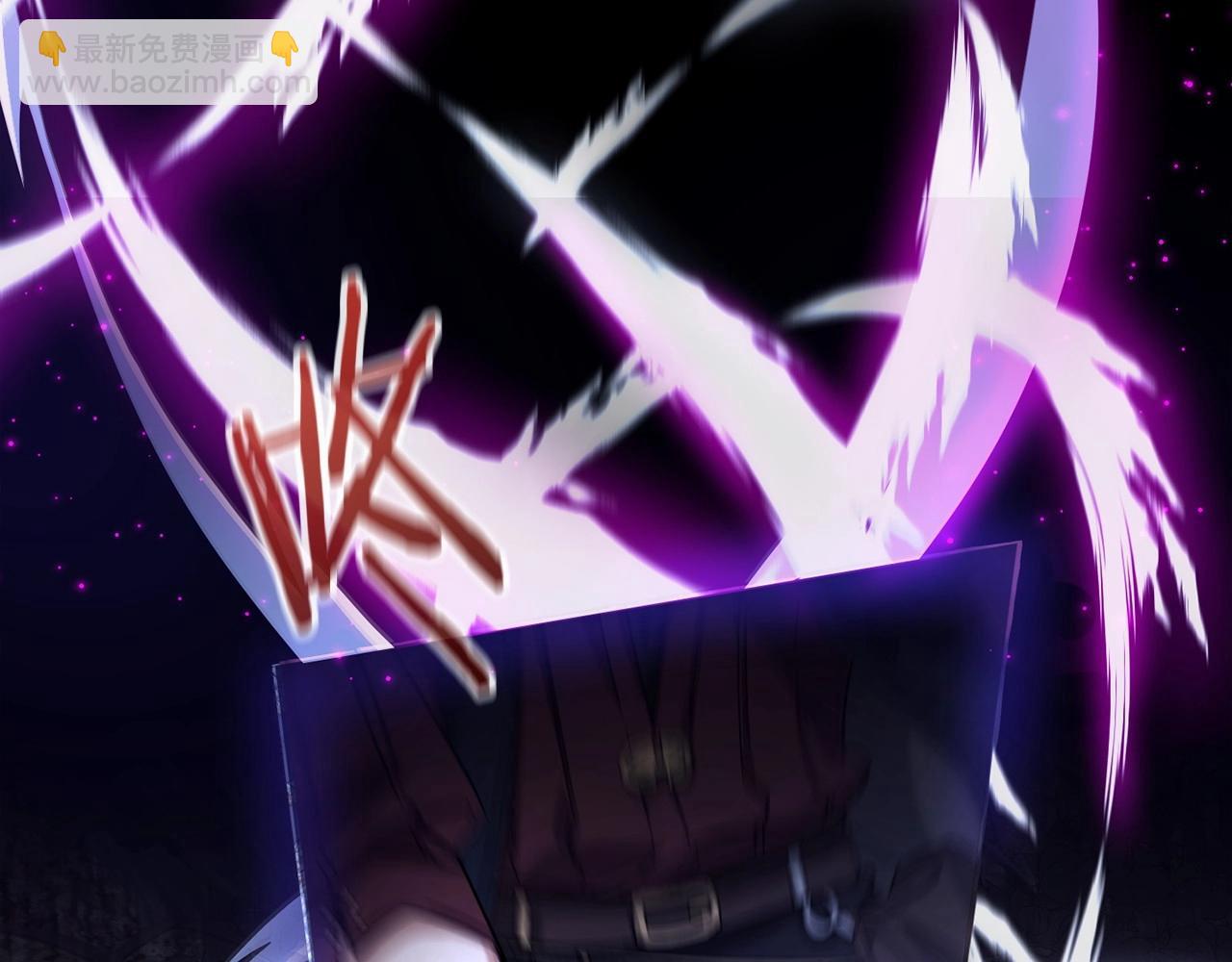 成爲伯爵家的廢物 - 第90話 掀翻(3/4) - 4