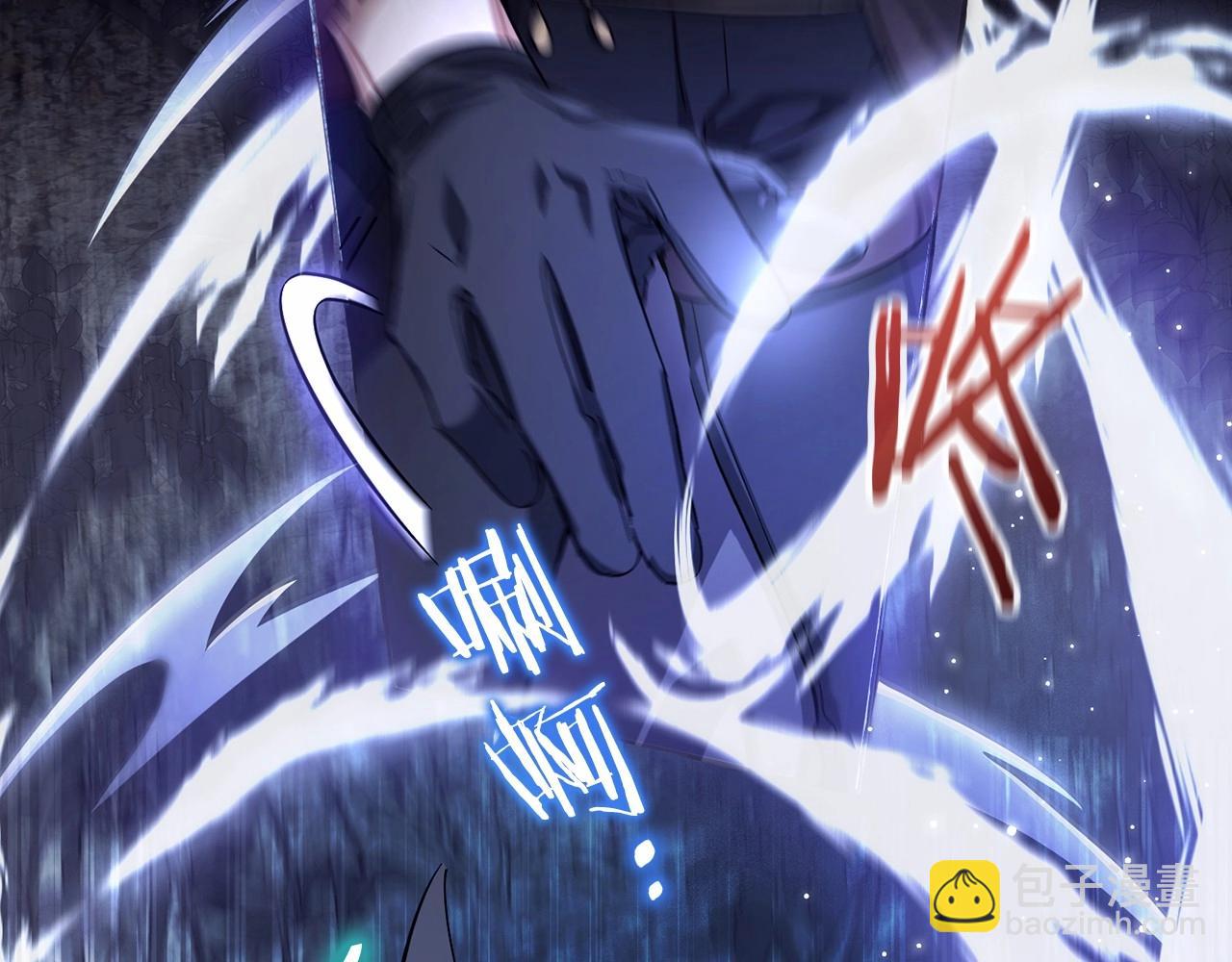 成爲伯爵家的廢物 - 第90話 掀翻(3/4) - 5