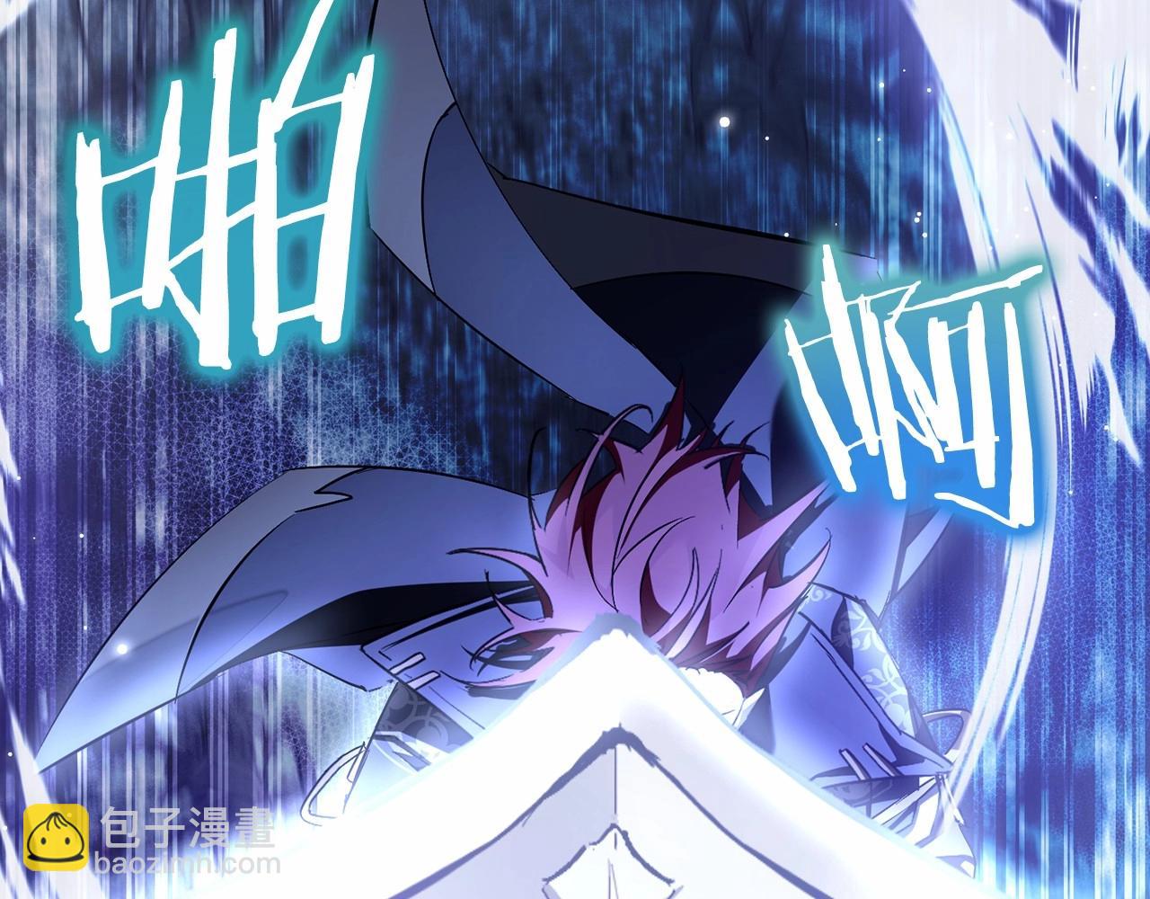 成爲伯爵家的廢物 - 第90話 掀翻(3/4) - 6