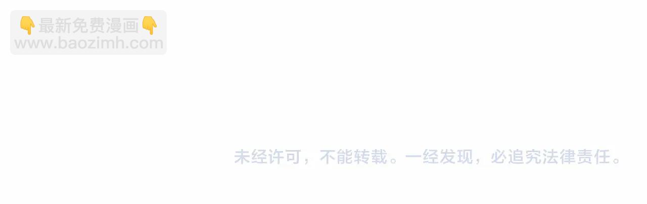 成爲伯爵家的廢物 - 第90話 掀翻(4/4) - 2