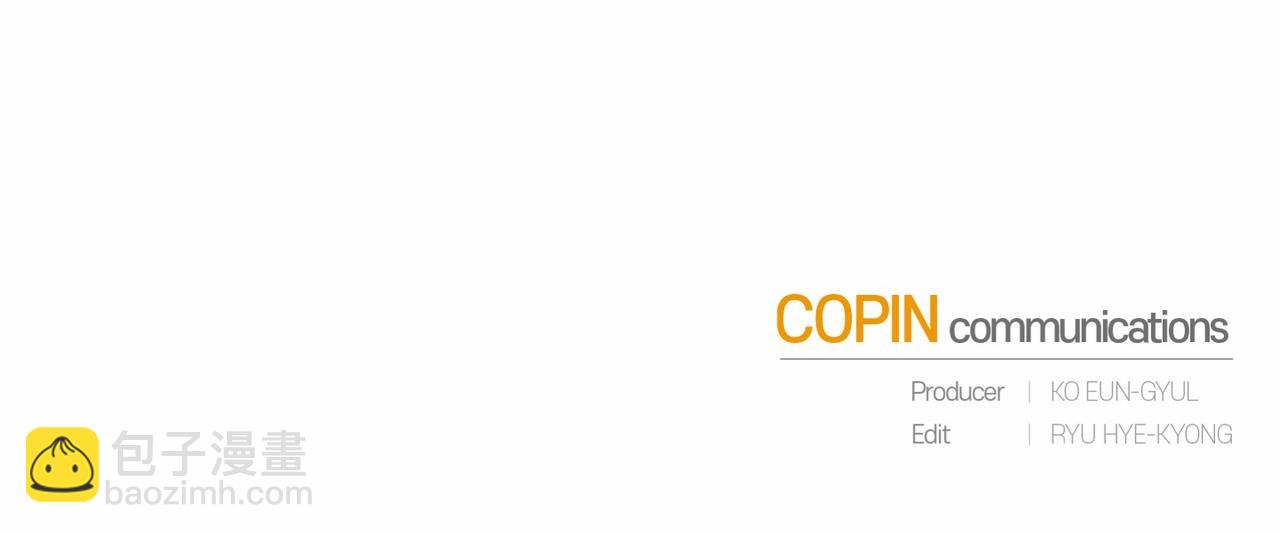 成爲伯爵家的廢物 - 第90話 掀翻(4/4) - 3