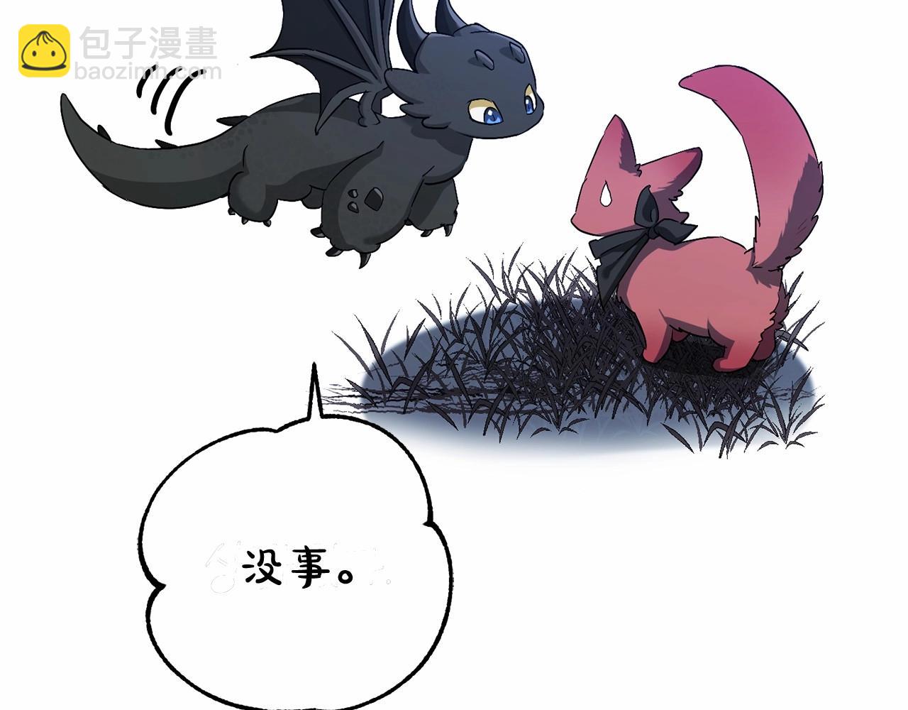 成爲伯爵家的廢物 - 第90話 掀翻(1/4) - 1