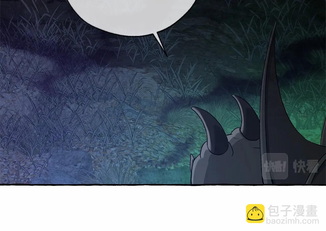 成爲伯爵家的廢物 - 第90話 掀翻(2/4) - 5