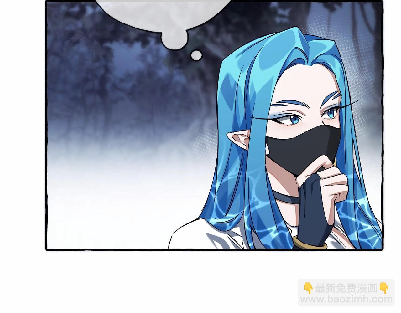 成爲伯爵家的廢物 - 第90話 掀翻(2/4) - 1