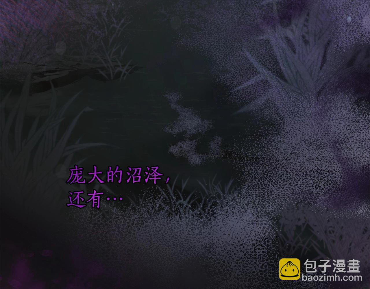 成爲伯爵家的廢物 - 第90話 掀翻(1/4) - 8