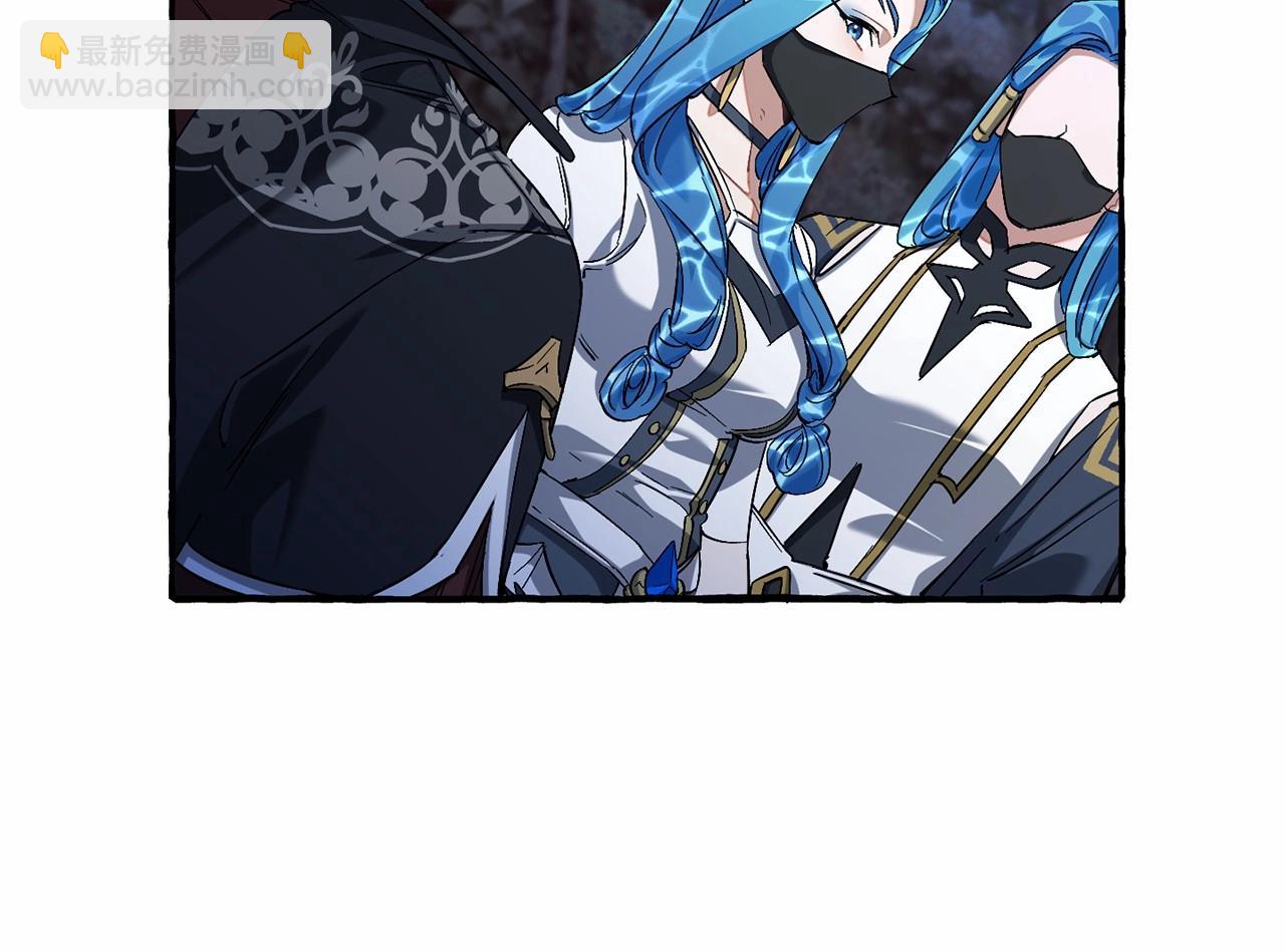 成爲伯爵家的廢物 - 第90話 掀翻(2/4) - 3