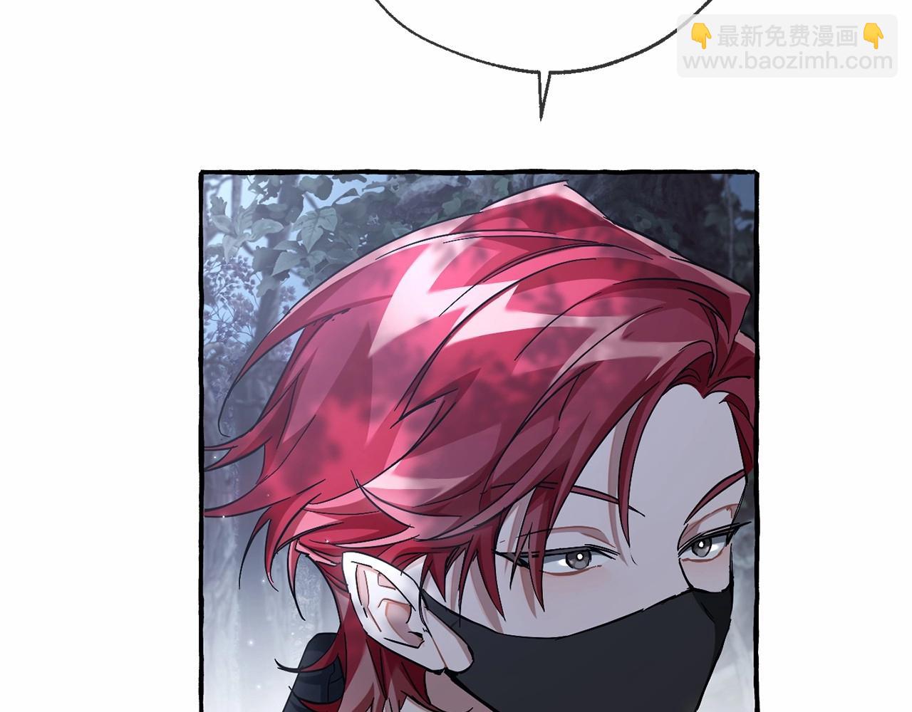 成爲伯爵家的廢物 - 第90話 掀翻(2/4) - 3