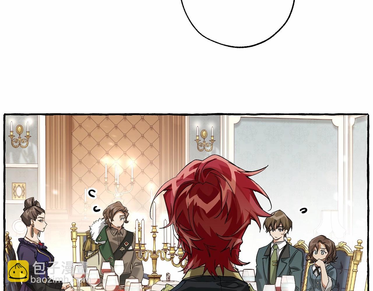 成爲伯爵家的廢物 - 第二季完結篇(3/4) - 6