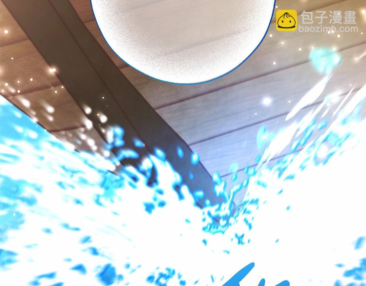 成爲伯爵家的廢物 - 第二季完結篇(3/4) - 5