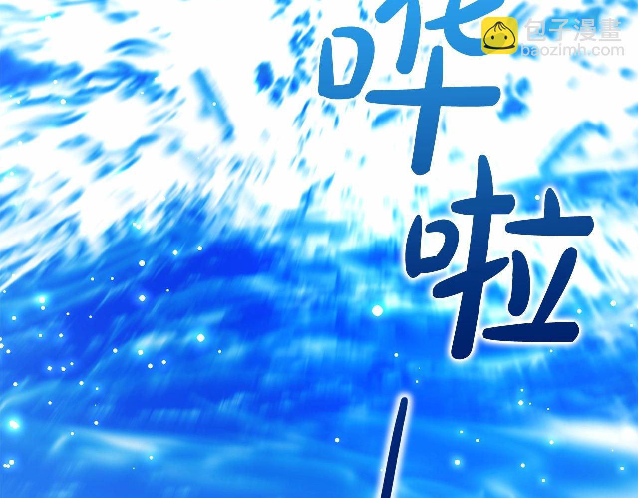 成爲伯爵家的廢物 - 第二季完結篇(3/4) - 6