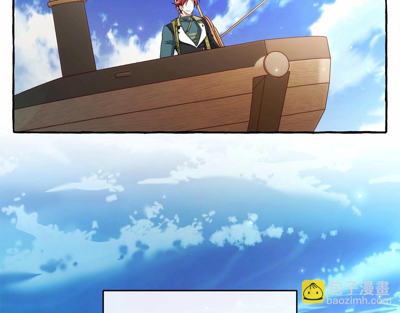 成爲伯爵家的廢物 - 第二季完結篇(3/4) - 2