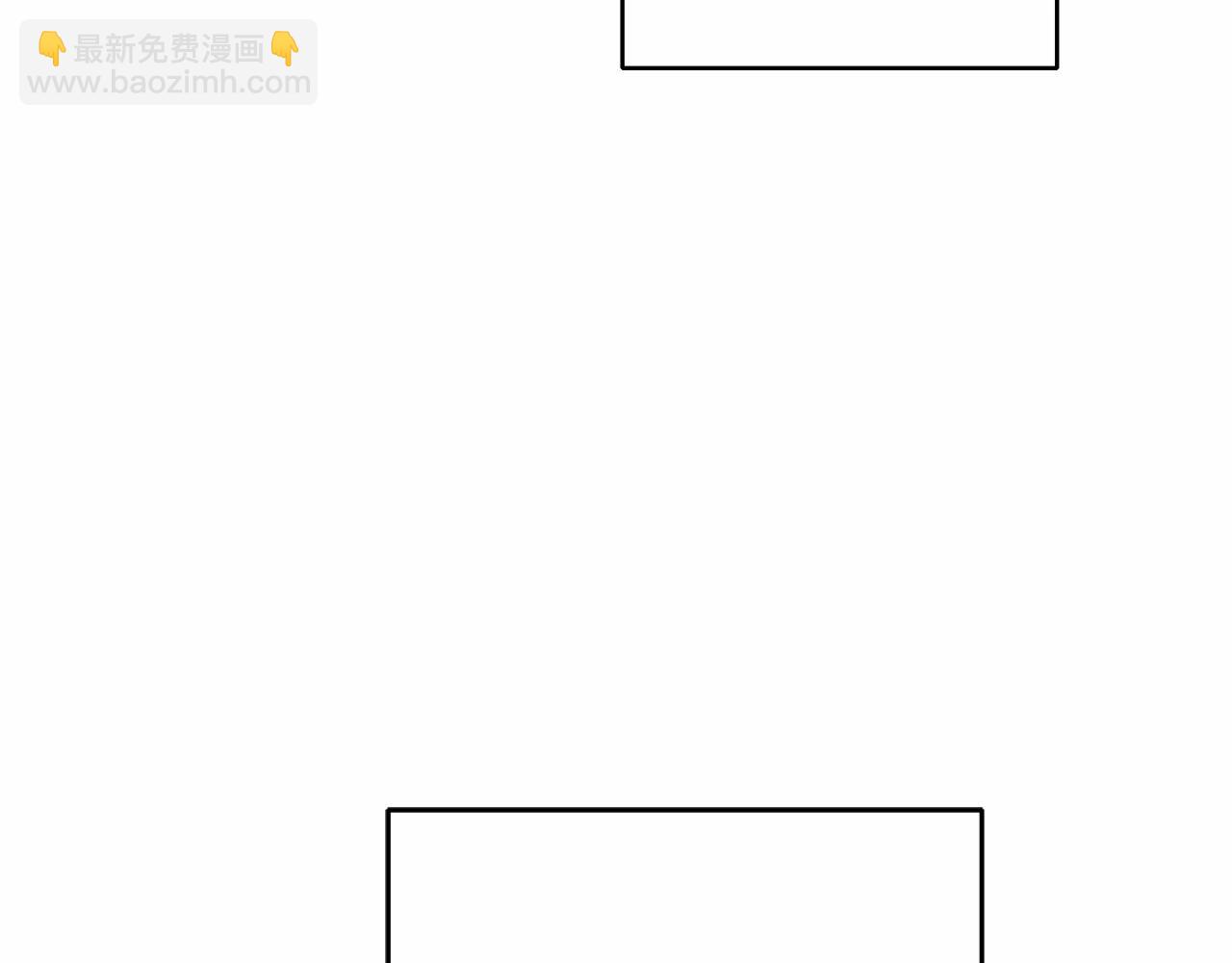 成爲伯爵家的廢物 - 第二季完結篇(3/4) - 6
