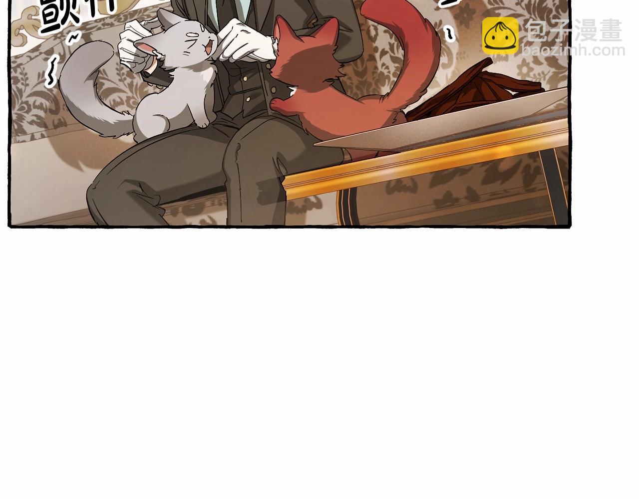 成爲伯爵家的廢物 - 第二季完結篇(3/4) - 8