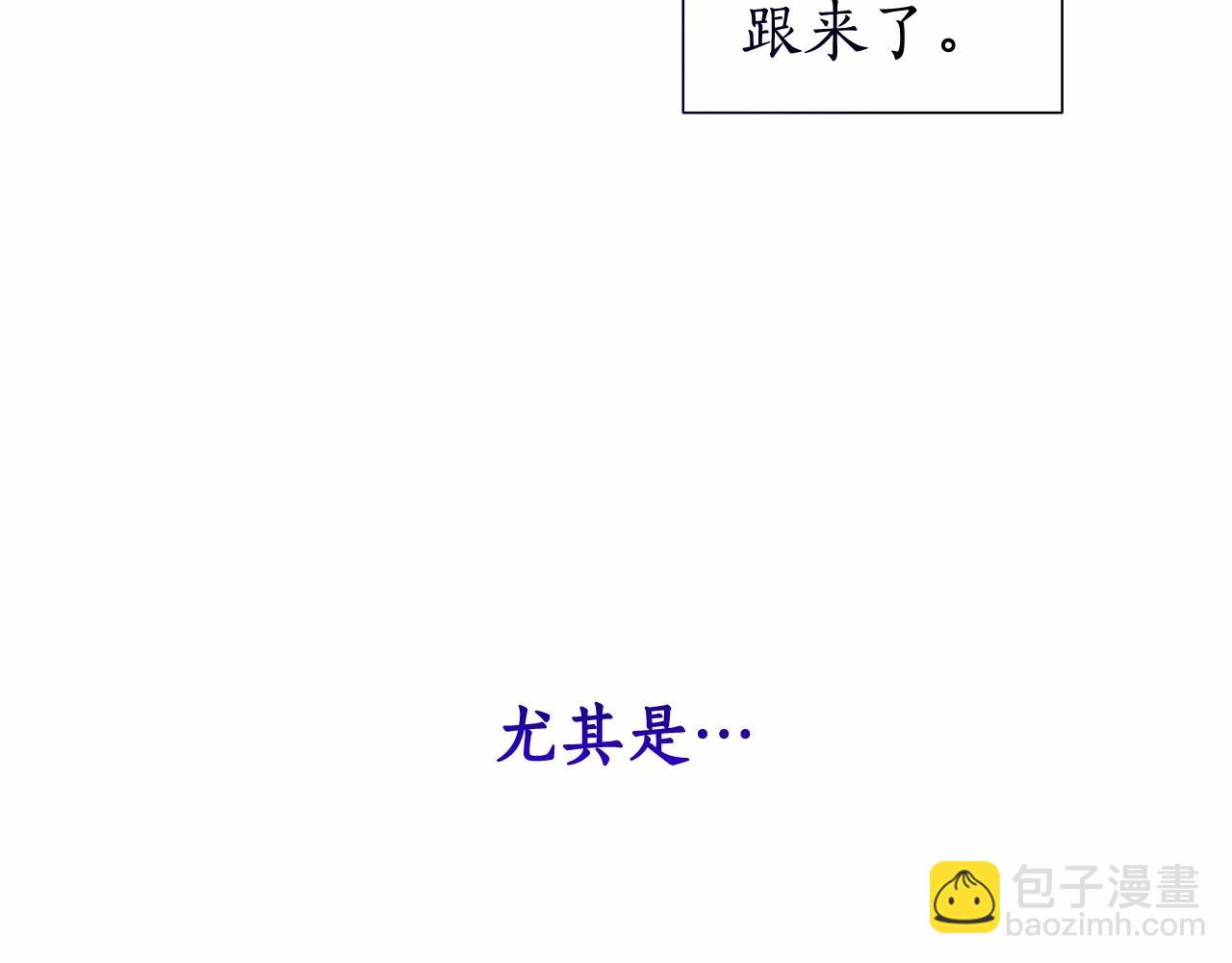 成爲伯爵家的廢物 - 第二季完結篇(3/4) - 3