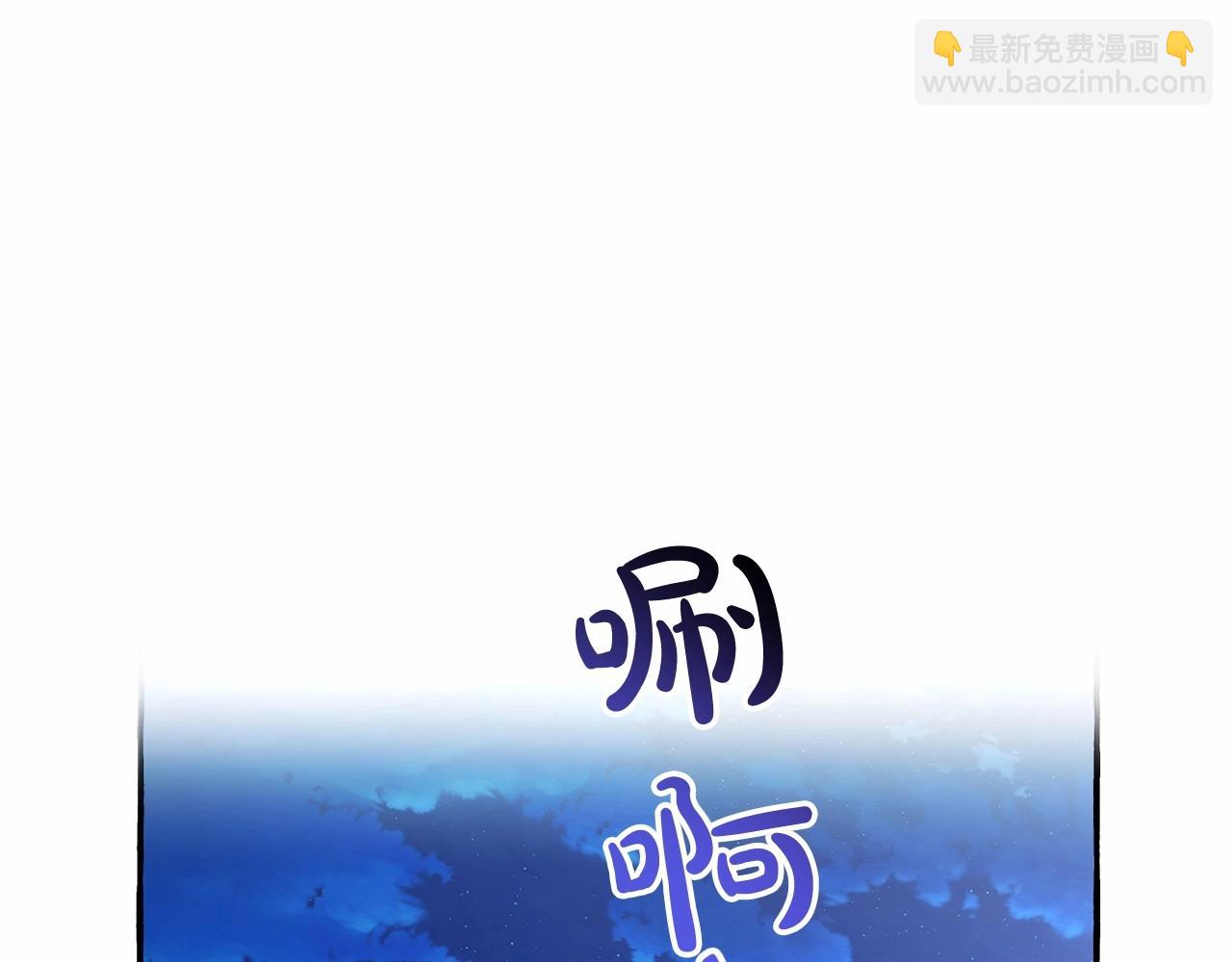 成爲伯爵家的廢物 - 第二季完結篇(3/4) - 5