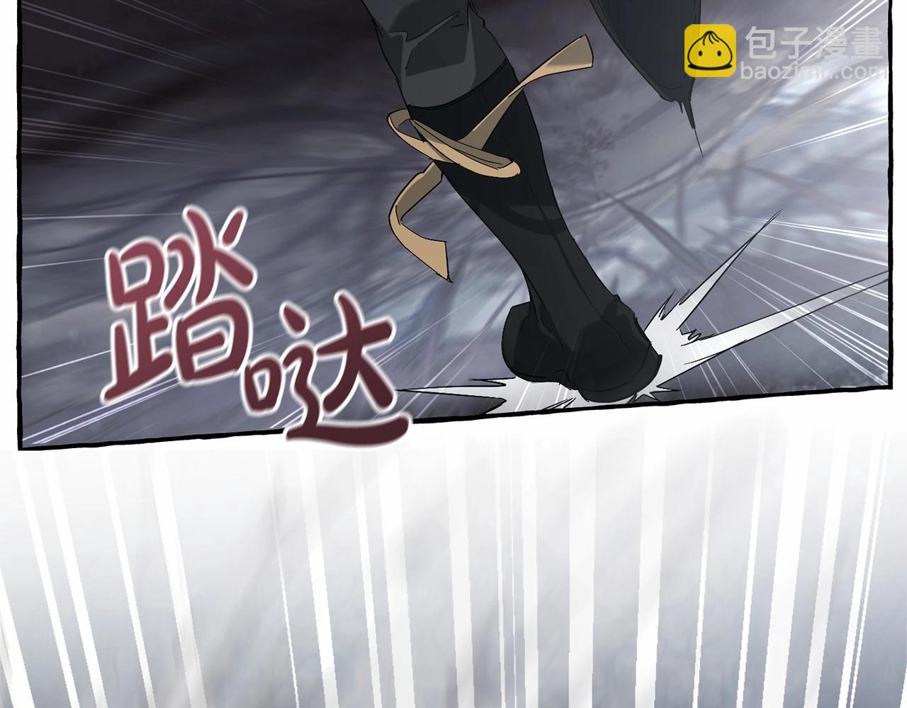 成爲伯爵家的廢物 - 第二季完結篇(1/4) - 5