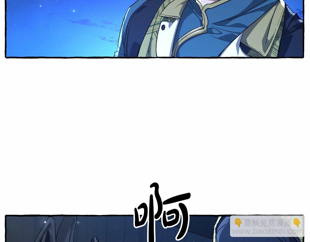 成爲伯爵家的廢物 - 第二季完結篇(3/4) - 8