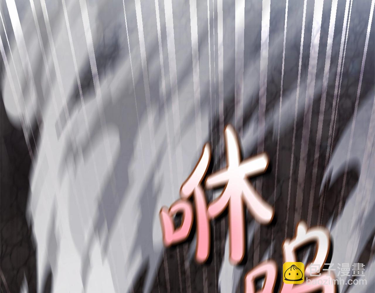 成爲伯爵家的廢物 - 第二季完結篇(1/4) - 6