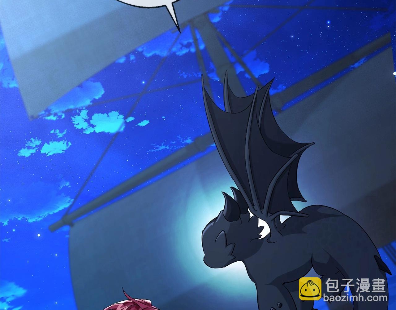 成爲伯爵家的廢物 - 第二季完結篇(3/4) - 8