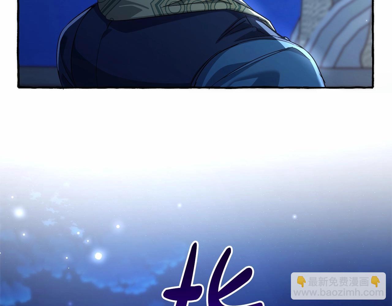 成爲伯爵家的廢物 - 第二季完結篇(4/4) - 6