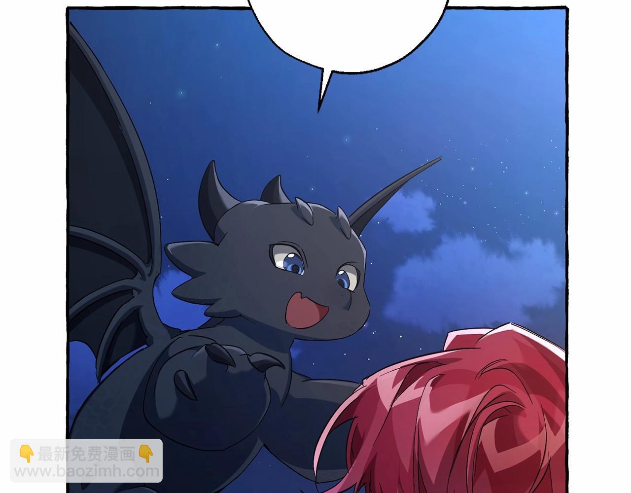 成爲伯爵家的廢物 - 第二季完結篇(4/4) - 6