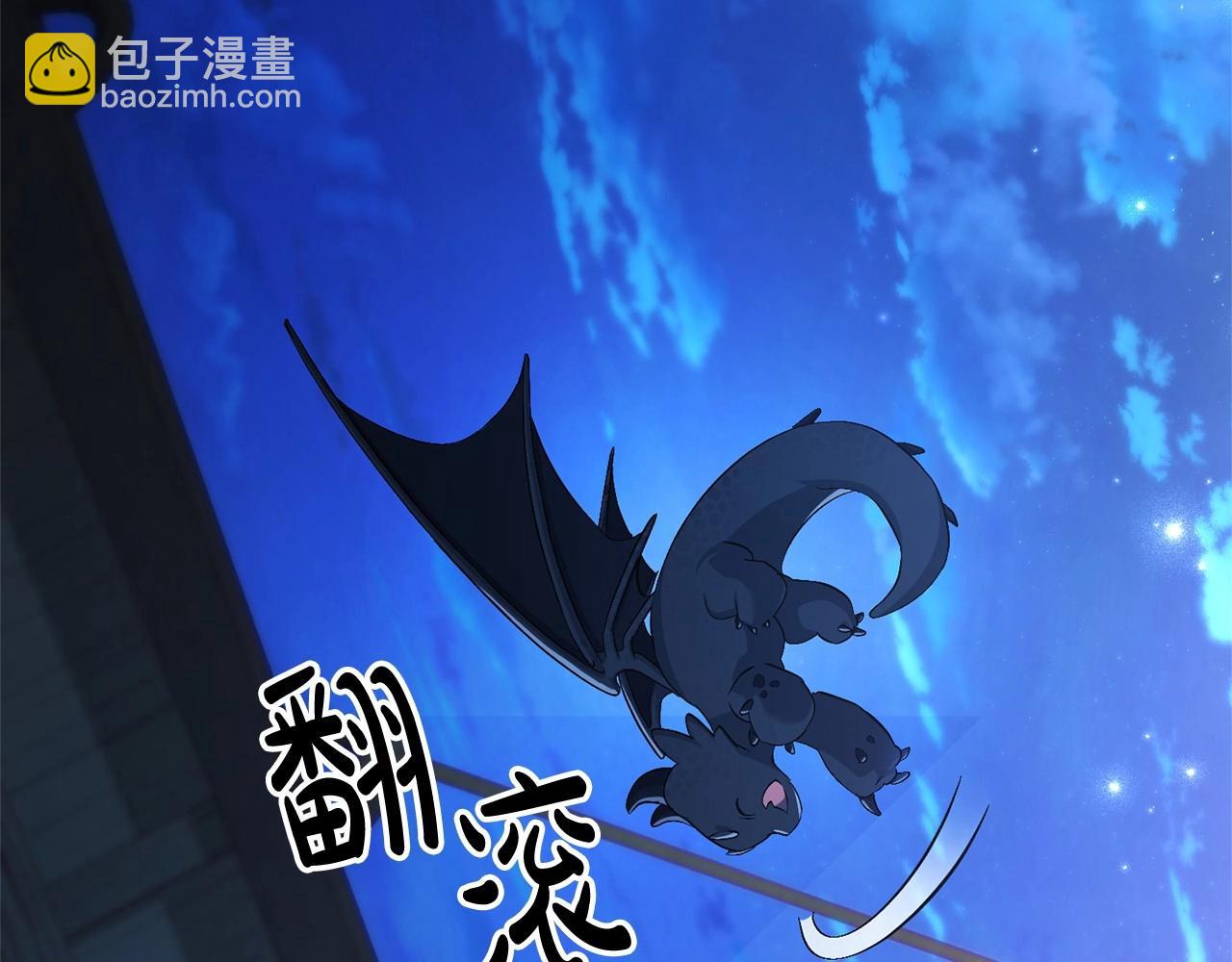 成爲伯爵家的廢物 - 第二季完結篇(4/4) - 4