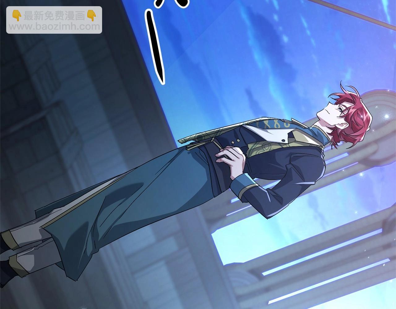 成爲伯爵家的廢物 - 第二季完結篇(4/4) - 5