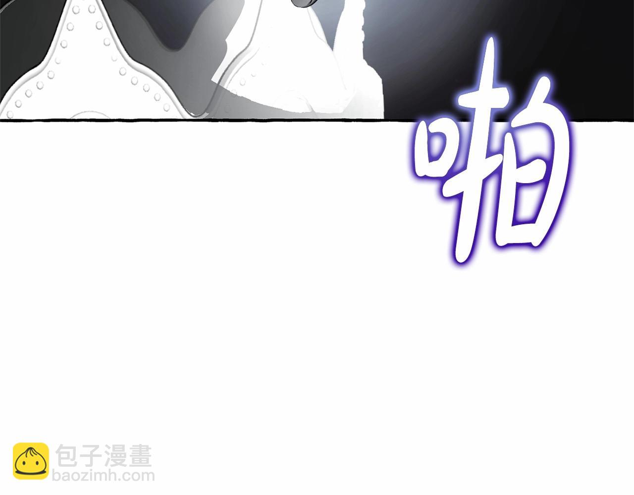 成爲伯爵家的廢物 - 第二季完結篇(1/4) - 4