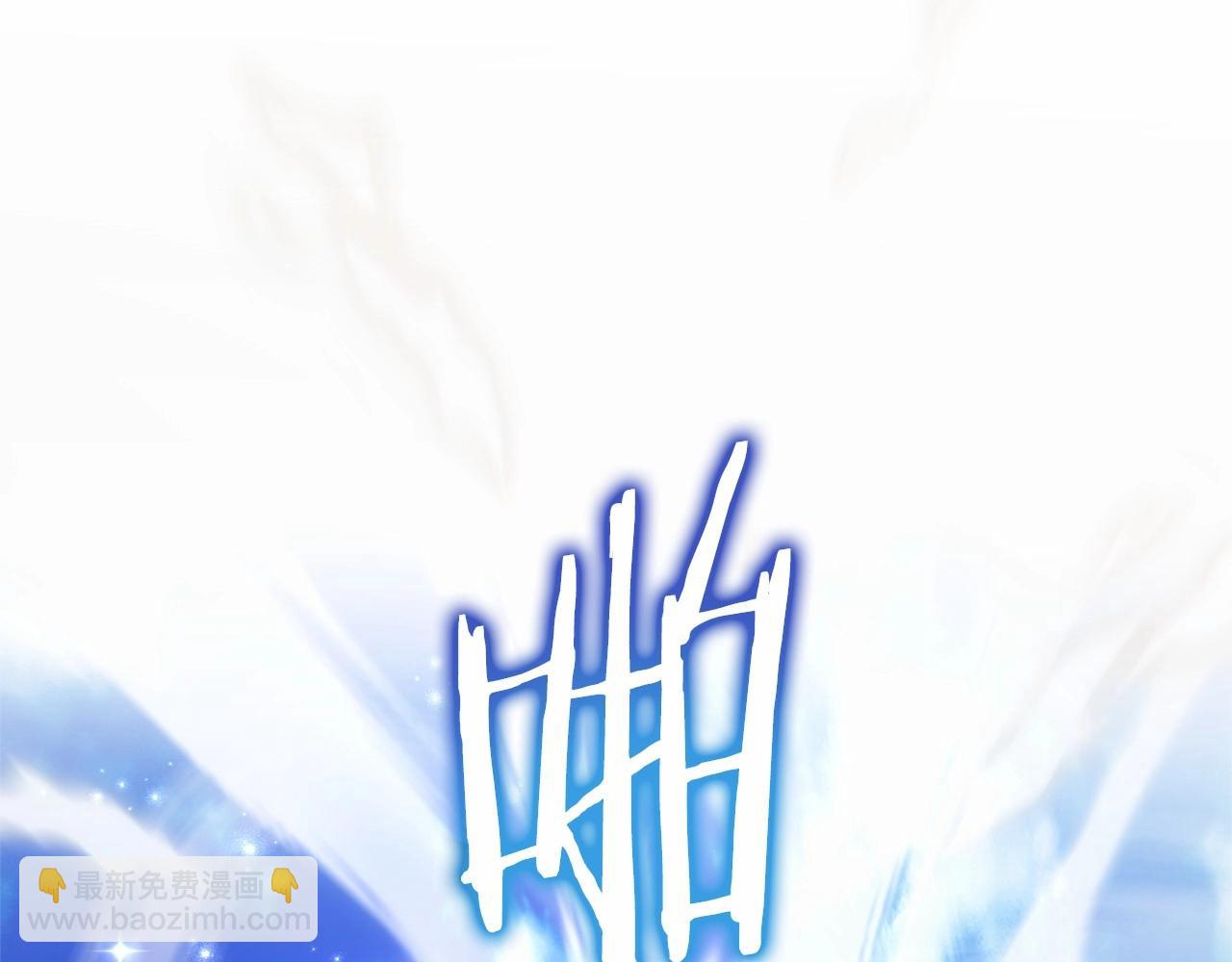 成爲伯爵家的廢物 - 第二季完結篇(1/4) - 6