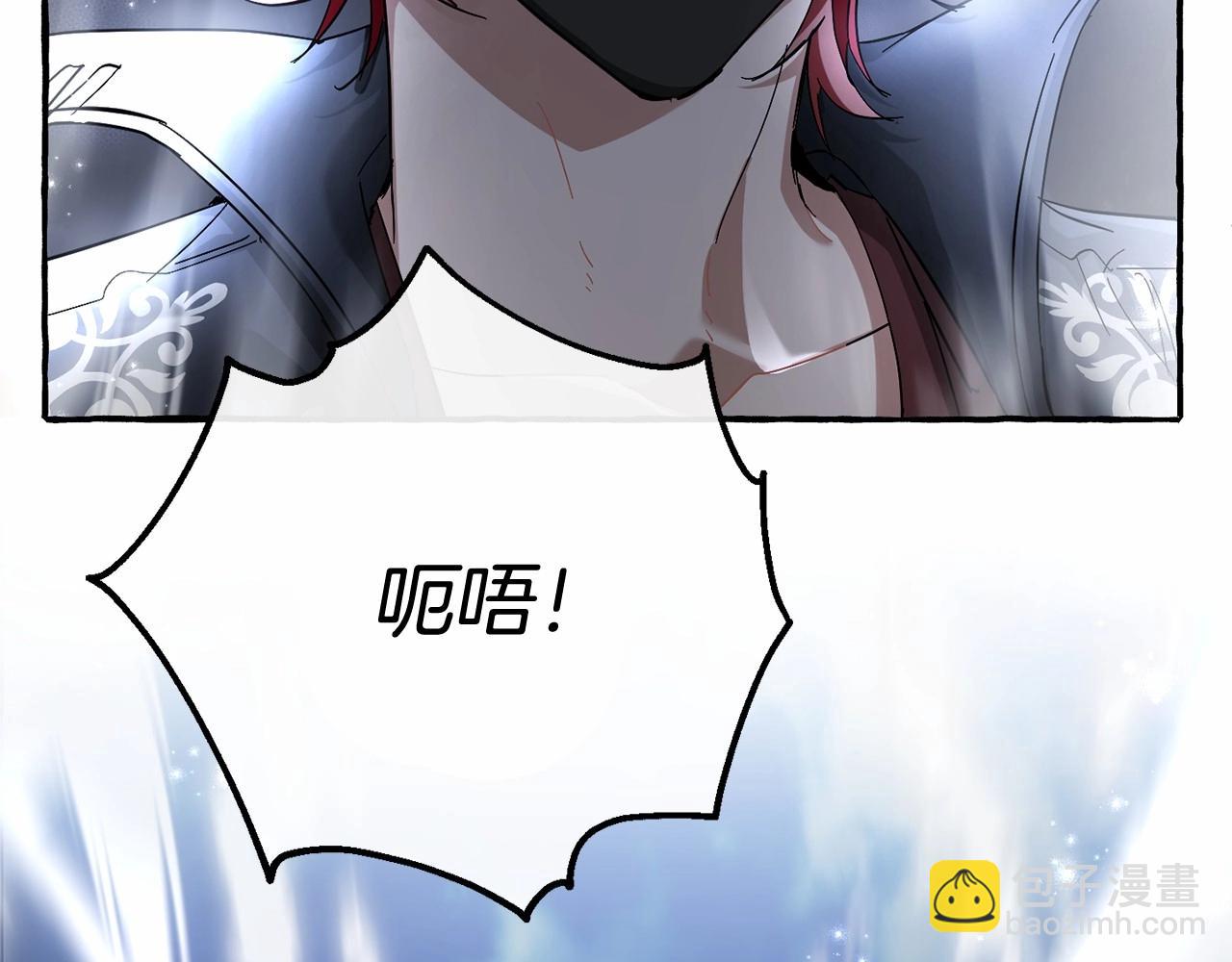 成爲伯爵家的廢物 - 第二季完結篇(1/4) - 2