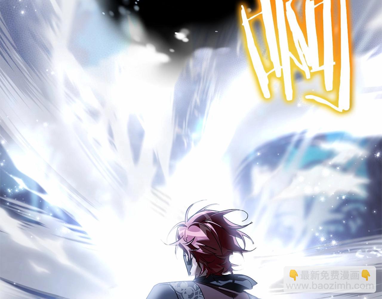 成爲伯爵家的廢物 - 第二季完結篇(1/4) - 5