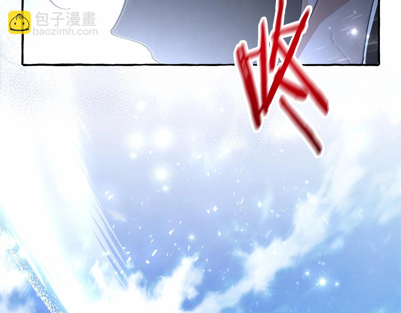 成爲伯爵家的廢物 - 第二季完結篇(1/4) - 2