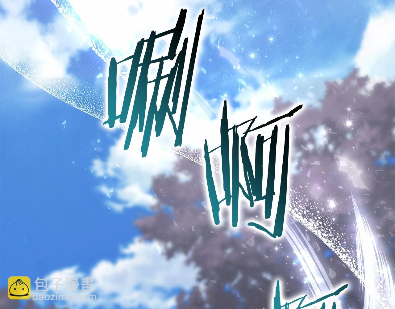 成爲伯爵家的廢物 - 第二季完結篇(1/4) - 3