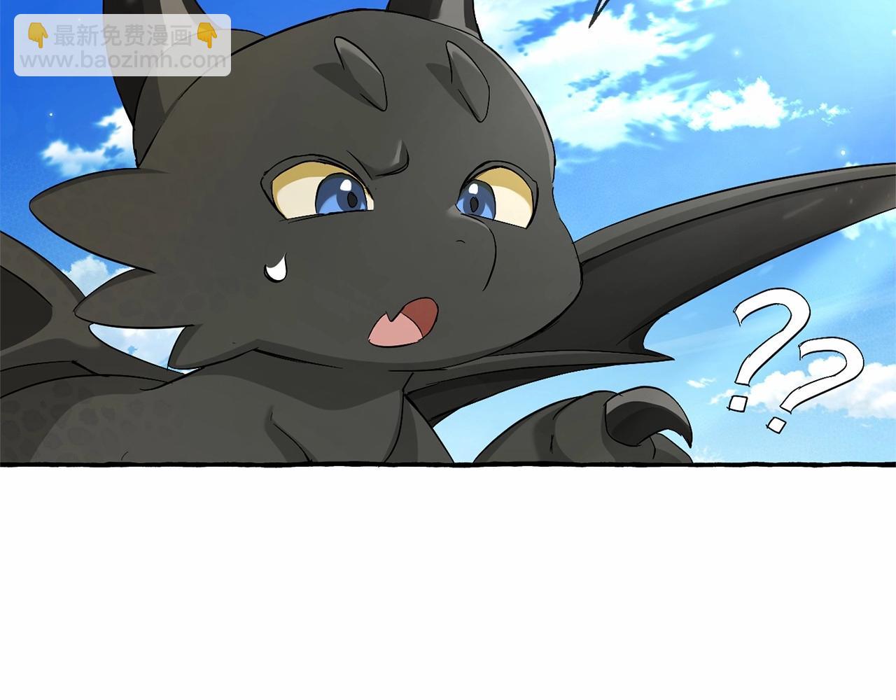 成爲伯爵家的廢物 - 第二季完結篇(1/4) - 2