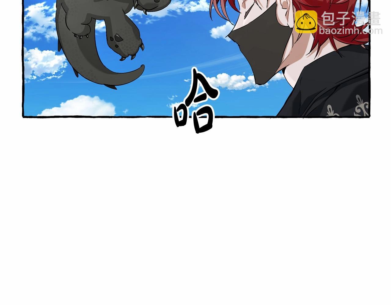 成爲伯爵家的廢物 - 第二季完結篇(1/4) - 4