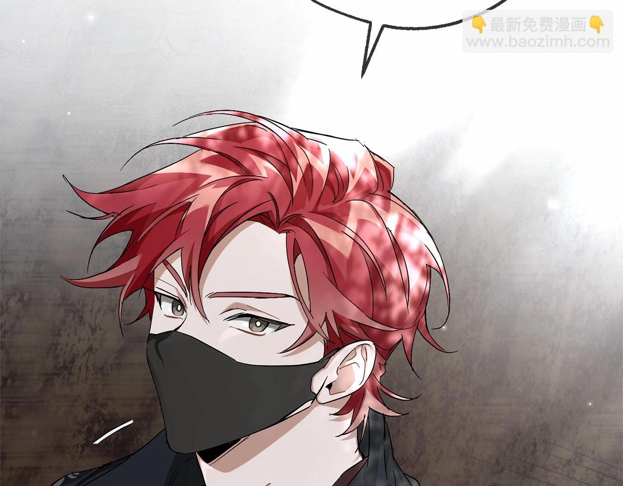 成爲伯爵家的廢物 - 第二季完結篇(1/4) - 6