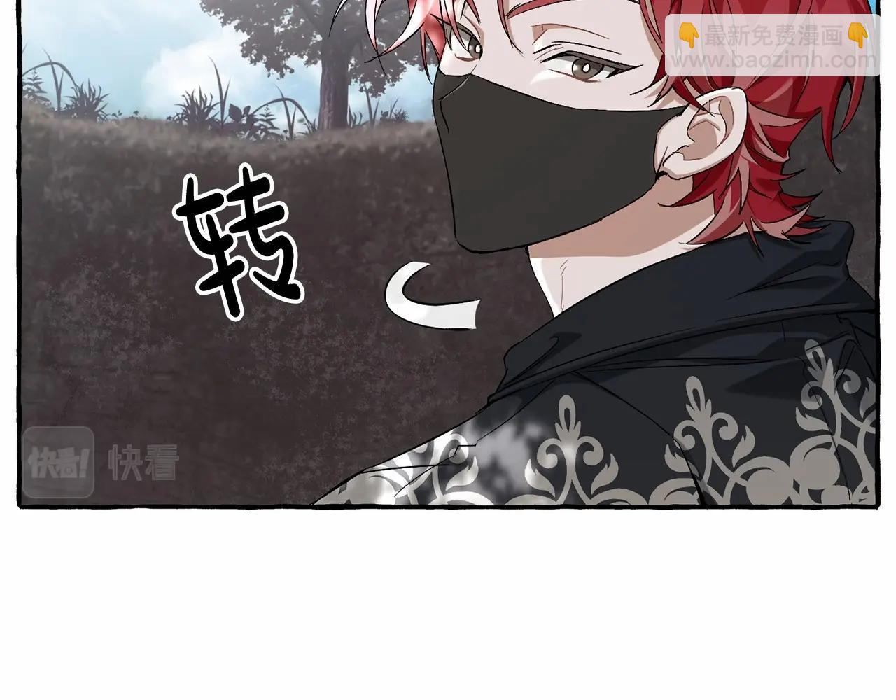 成爲伯爵家的廢物 - 第二季完結篇(2/4) - 3