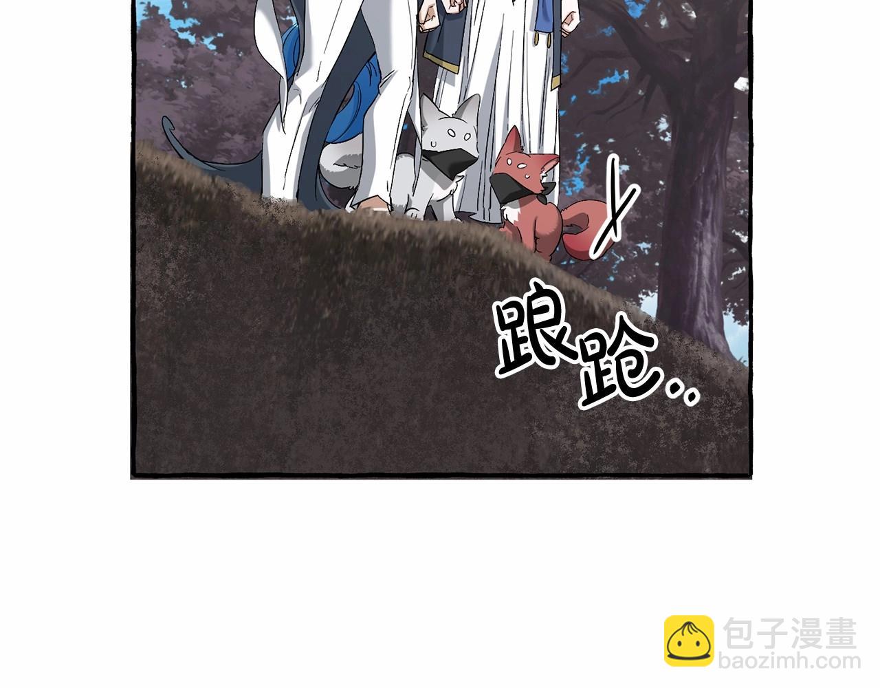 成爲伯爵家的廢物 - 第二季完結篇(2/4) - 5