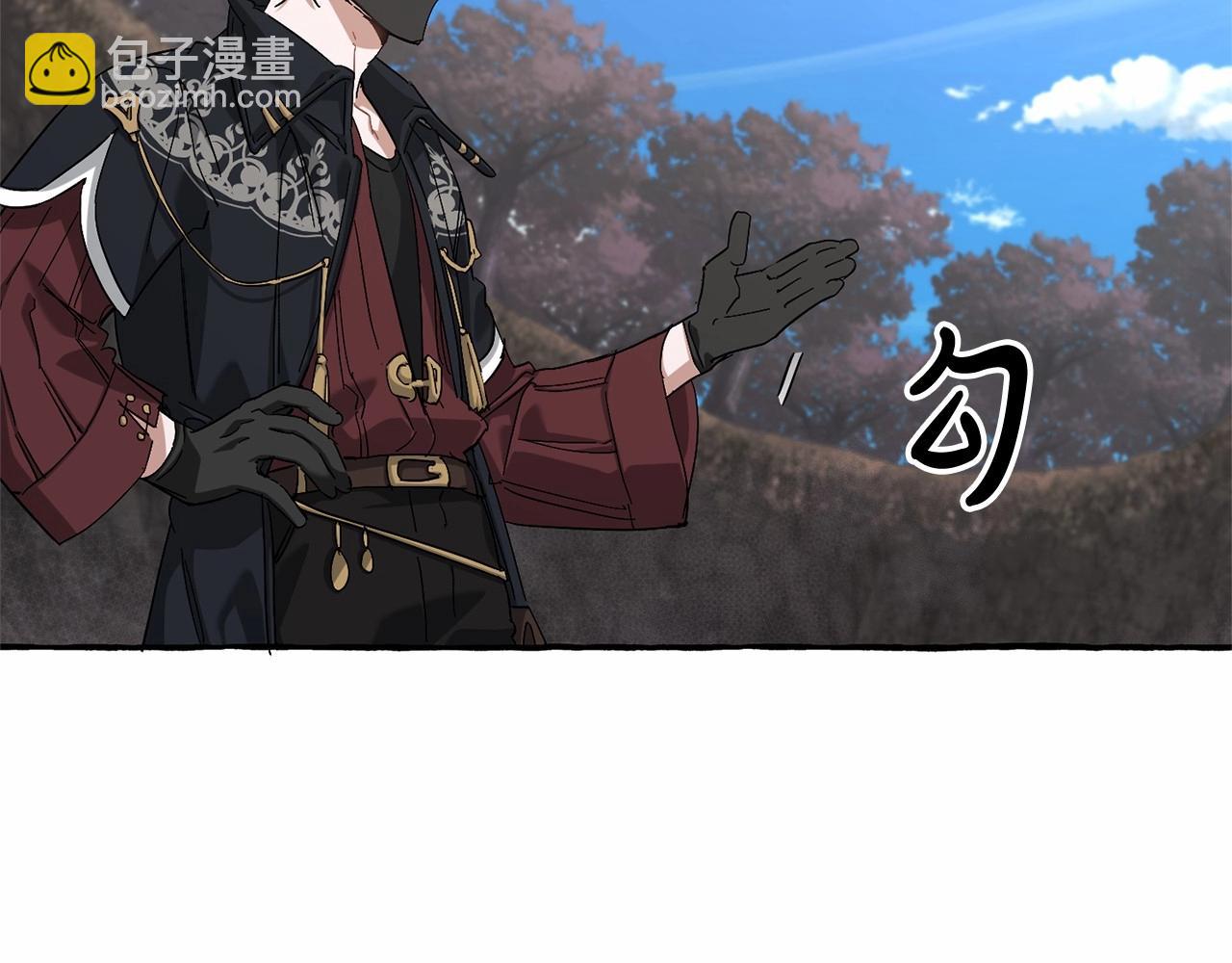 成爲伯爵家的廢物 - 第二季完結篇(2/4) - 8