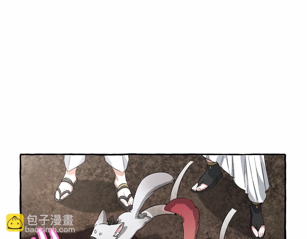 成爲伯爵家的廢物 - 第二季完結篇(2/4) - 1