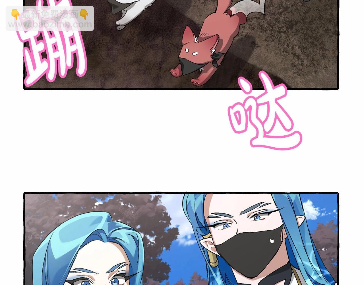 成爲伯爵家的廢物 - 第二季完結篇(2/4) - 2