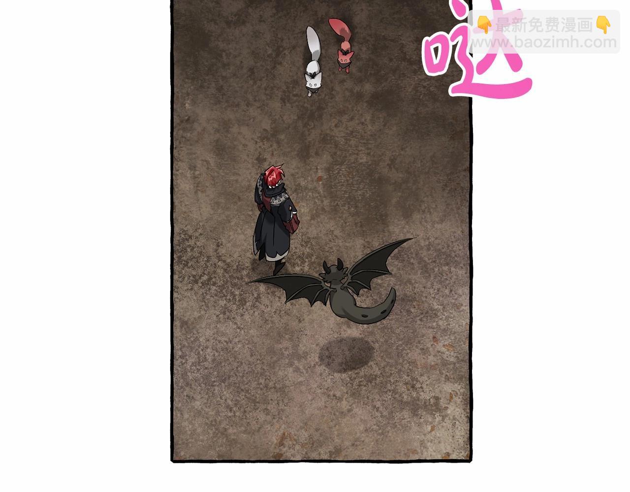 成爲伯爵家的廢物 - 第二季完結篇(2/4) - 5