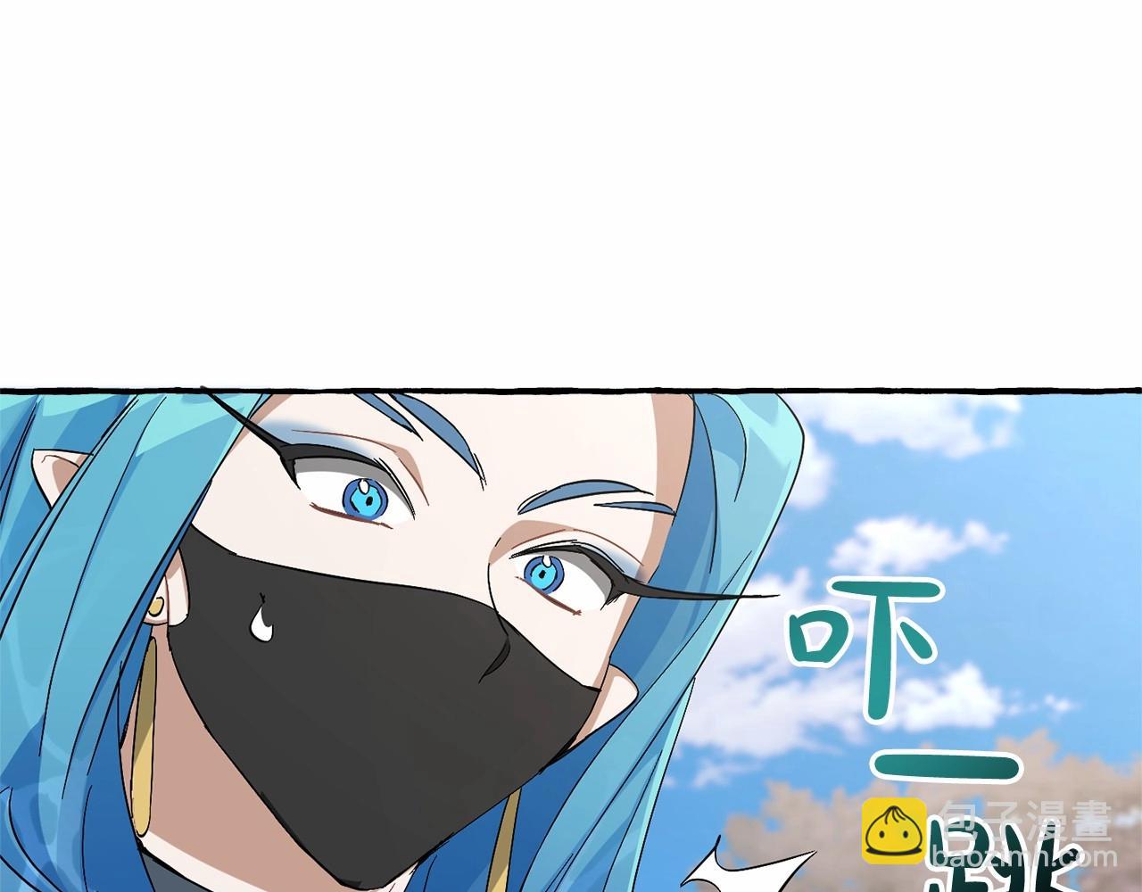 成爲伯爵家的廢物 - 第二季完結篇(2/4) - 3