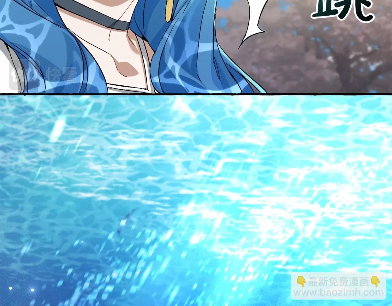 成爲伯爵家的廢物 - 第二季完結篇(2/4) - 4