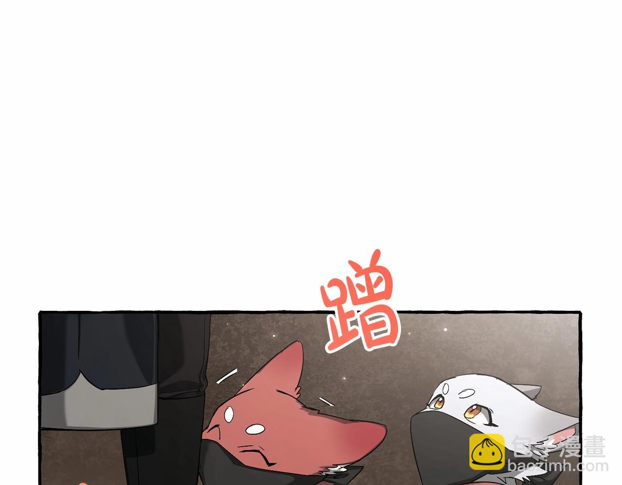 成爲伯爵家的廢物 - 第二季完結篇(2/4) - 3