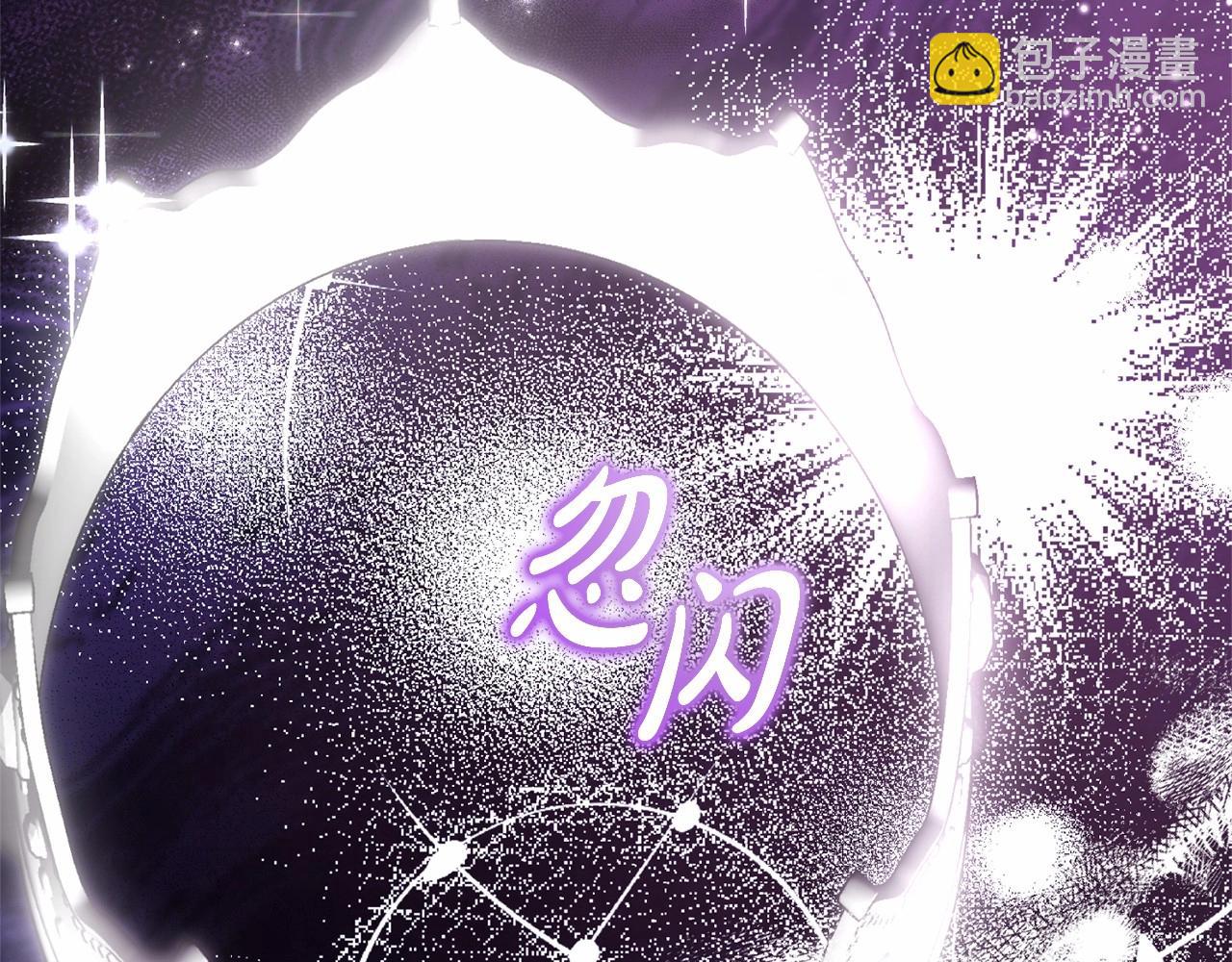 成爲伯爵家的廢物 - 第二季完結篇(1/4) - 1