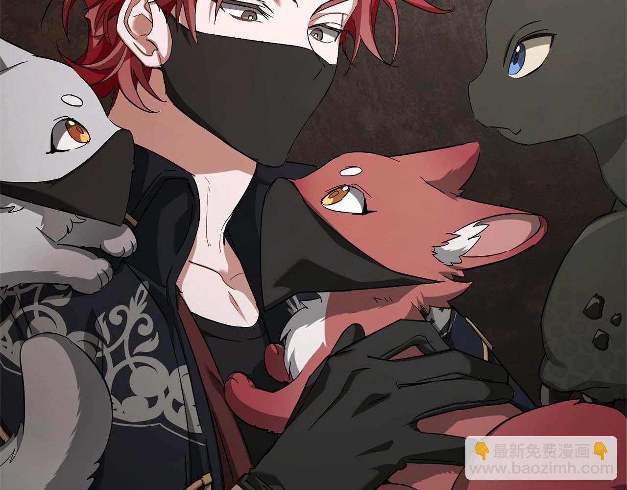 成爲伯爵家的廢物 - 第二季完結篇(2/4) - 2