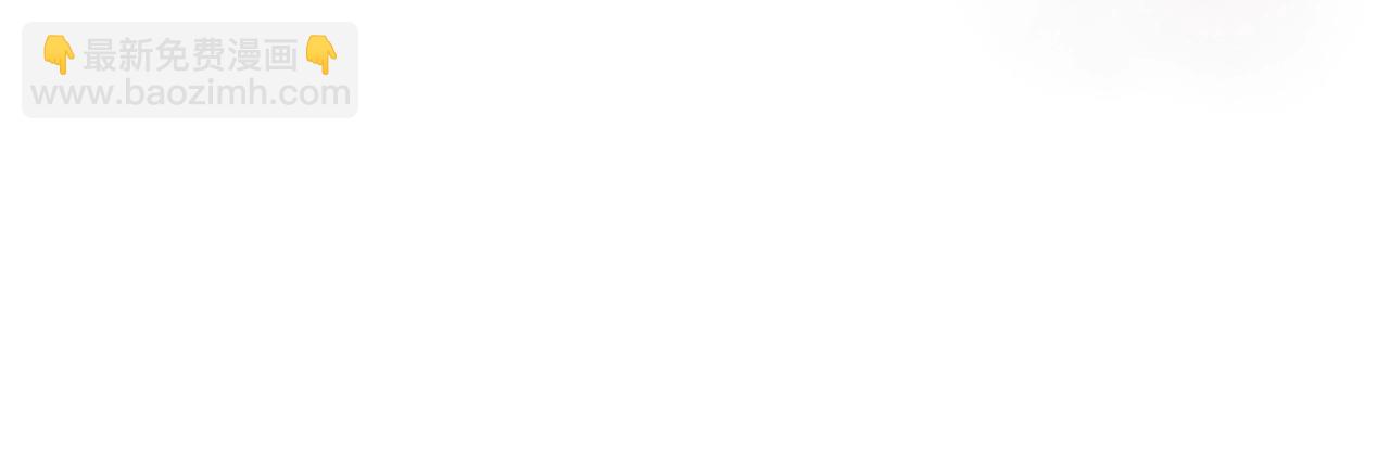 成爲伯爵家的廢物 - 第93話 吵架了？(3/8) - 5