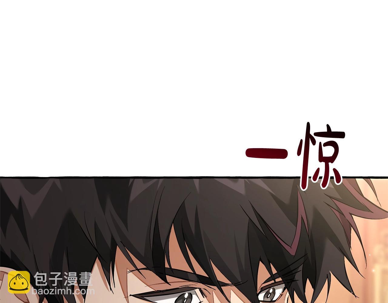 成爲伯爵家的廢物 - 第93話 吵架了？(3/8) - 6