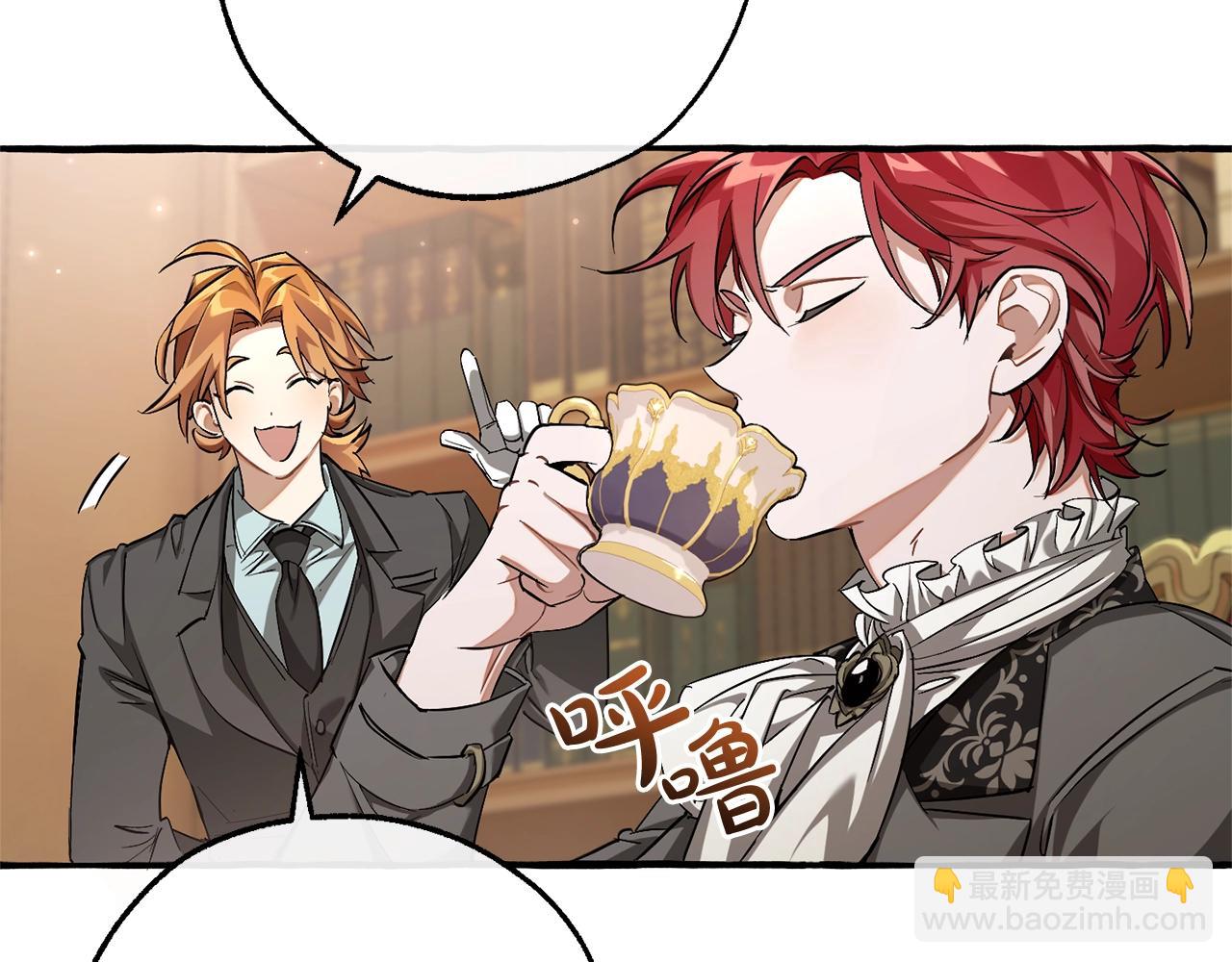 成爲伯爵家的廢物 - 第93話 吵架了？(3/8) - 7